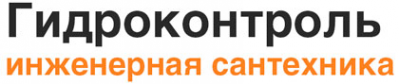 Логотип компании Гидроконтроль